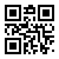 QR-Code zur Seite https://www.isbn.de/9783981459944