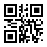 QR-Code zur Seite https://www.isbn.de/9783981460001