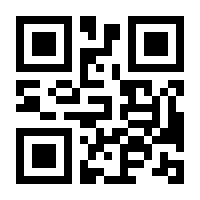 QR-Code zur Buchseite 9783981479201