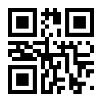 QR-Code zur Seite https://www.isbn.de/9783981498011