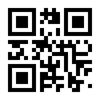 QR-Code zur Seite https://www.isbn.de/9783981498035