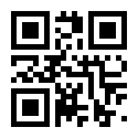 QR-Code zur Seite https://www.isbn.de/9783981498059