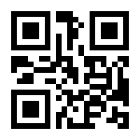 QR-Code zur Buchseite 9783981498226