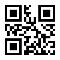 QR-Code zur Buchseite 9783981506686