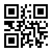 QR-Code zur Seite https://www.isbn.de/9783981542400