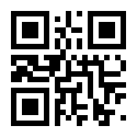 QR-Code zur Seite https://www.isbn.de/9783981542523