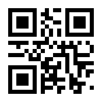 QR-Code zur Seite https://www.isbn.de/9783981542653