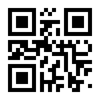 QR-Code zur Seite https://www.isbn.de/9783981548228