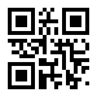 QR-Code zur Seite https://www.isbn.de/9783981548303