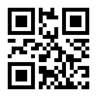 QR-Code zur Seite https://www.isbn.de/9783981558234