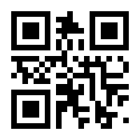 QR-Code zur Seite https://www.isbn.de/9783981587463