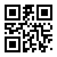 QR-Code zur Seite https://www.isbn.de/9783981594188