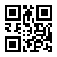 QR-Code zur Seite https://www.isbn.de/9783981596632