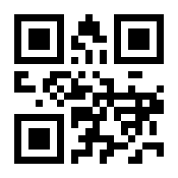 QR-Code zur Seite https://www.isbn.de/9783981598902