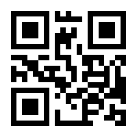 QR-Code zur Seite https://www.isbn.de/9783981598933