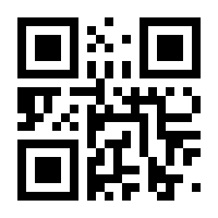 QR-Code zur Buchseite 9783981627237