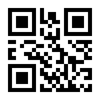 QR-Code zur Seite https://www.isbn.de/9783981635508