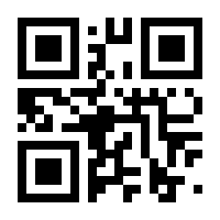 QR-Code zur Seite https://www.isbn.de/9783981642520