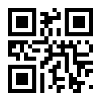 QR-Code zur Seite https://www.isbn.de/9783981648423