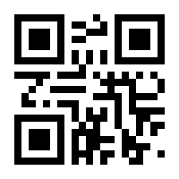 QR-Code zur Seite https://www.isbn.de/9783981648447