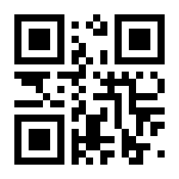 QR-Code zur Buchseite 9783981648850