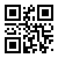QR-Code zur Seite https://www.isbn.de/9783981648942