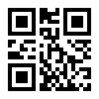 QR-Code zur Seite https://www.isbn.de/9783981651133