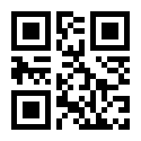 QR-Code zur Seite https://www.isbn.de/9783981657104