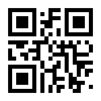 QR-Code zur Buchseite 9783981665109