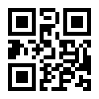 QR-Code zur Seite https://www.isbn.de/9783981665123