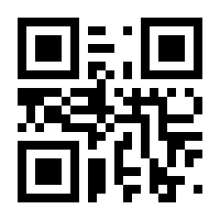 QR-Code zur Seite https://www.isbn.de/9783981685824