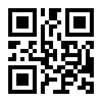 QR-Code zur Seite https://www.isbn.de/9783981691016