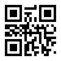 QR-Code zur Seite https://www.isbn.de/9783981691023