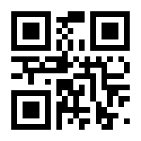 QR-Code zur Seite https://www.isbn.de/9783981694833