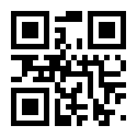 QR-Code zur Seite https://www.isbn.de/9783981694840