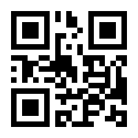 QR-Code zur Seite https://www.isbn.de/9783981698688