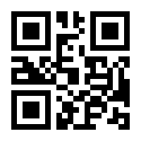 QR-Code zur Seite https://www.isbn.de/9783981716641