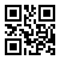 QR-Code zur Seite https://www.isbn.de/9783981716665