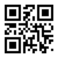 QR-Code zur Buchseite 9783981723908