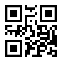 QR-Code zur Buchseite 9783981735000