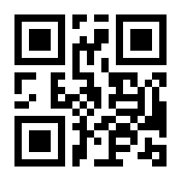 QR-Code zur Seite https://www.isbn.de/9783981761412