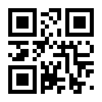 QR-Code zur Seite https://www.isbn.de/9783981764611