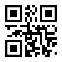 QR-Code zur Seite https://www.isbn.de/9783981767803