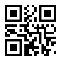 QR-Code zur Seite https://www.isbn.de/9783981767858