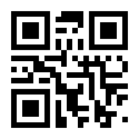 QR-Code zur Seite https://www.isbn.de/9783981774207
