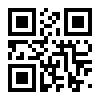 QR-Code zur Buchseite 9783981775419