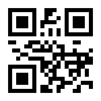 QR-Code zur Seite https://www.isbn.de/9783981785616