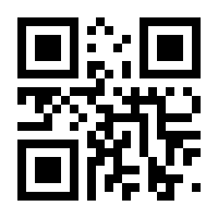 QR-Code zur Buchseite 9783981785654