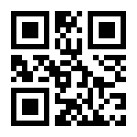 QR-Code zur Seite https://www.isbn.de/9783981792096