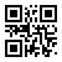 QR-Code zur Seite https://www.isbn.de/9783981822083